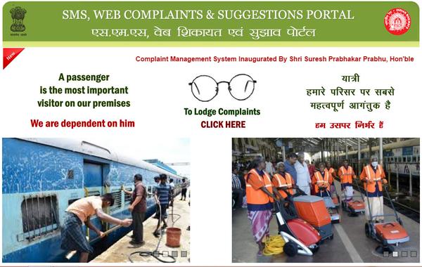 Web Portal, Mobile App to Assist Rail Travellers in Filing Complaints